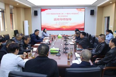 荆楚名师聚十堰东城小学展风采