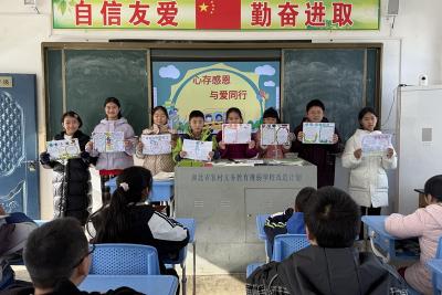 城关镇三海小学：开展“心存感恩 与爱同行”主题教育活动