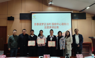 鑫茂水利集团开展“青春逐梦正当时 围绕中心建新功”主题演讲比赛
