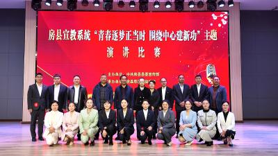 我县宣教系统开展“青春逐梦正当时 围绕中心建新功”主题演讲比赛