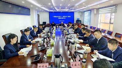 杨丹华与农行十堰分行党委书记、行长欧阳堰一行座谈