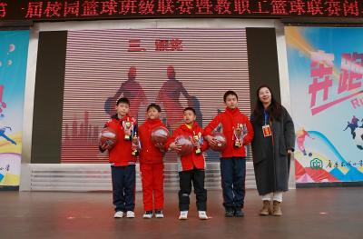 房县东城小学教联体第一届教职工 班级篮球联赛落幕