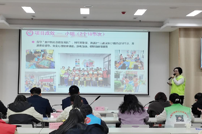 公益创投展风采  爱心服务获殊荣