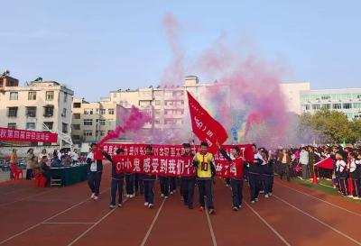 房县城关一中第四届运动会开幕