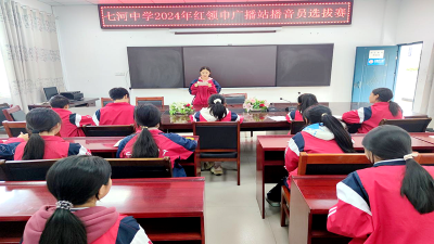 七河中学：“声”动校园  “音”你而美