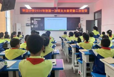 军店小学：“教”以致远“研”路花开