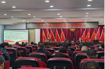 野人谷镇召开农村集体“三资”监管业务培训会