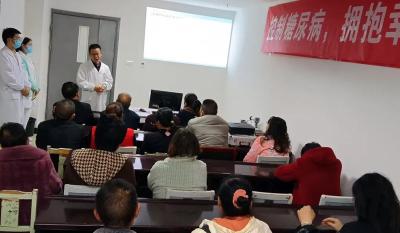 房县人民医院：联合国糖尿病日  传递健康与希望