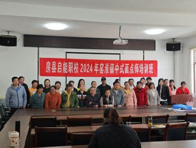 窑淮镇：面点培训开到“家门口”“点亮”村民增收新技能