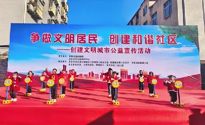 县交通运输局：开展“争做文明居民 创建和谐社区”创文进社区活动
