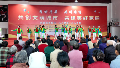 房县：创文竞赛进小区 文明宣传零距离  