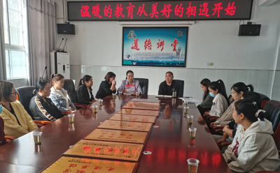 城关镇花宝小学：家校携手共筑教育桥梁