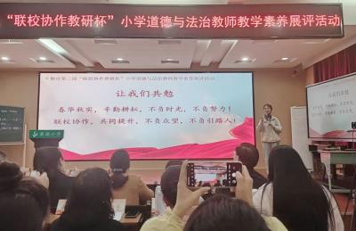 房县教师团队荣获十堰市第三届“联校协作教研杯”比赛团体一等奖