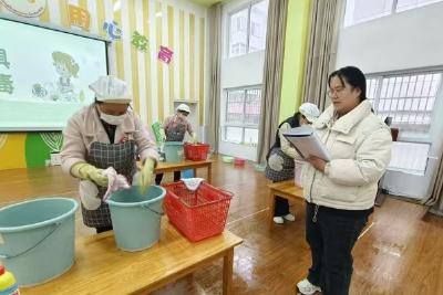 城关镇中心幼儿园开展保育员技能大赛