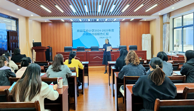 房县实验小学：开题明思路 研究促成长