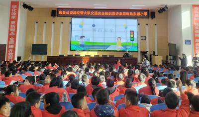 房县东城小学：交通安全进校园 警校合作护成长
