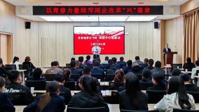 城建集团举办“青春逐梦正当时 围绕中心建新功”主题演讲比赛