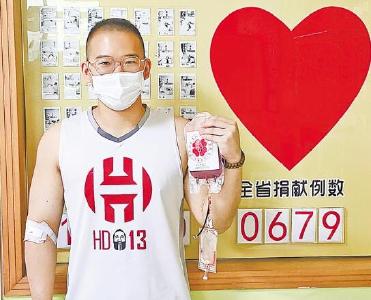 4年无偿献血7800毫升 房县小伙武汉捐髓救治“有缘人”