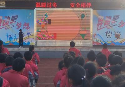 房县东城小学：筑安全防线 过平安寒冬