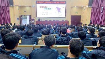 房县职校：开展心理健康辅导讲座