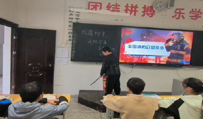 九道初中：开展消防演练  筑牢安全底线
