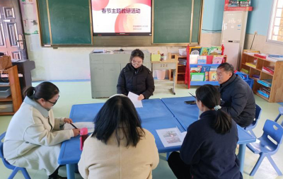 尹吉甫镇中心幼儿园：开展春节主题教研活动