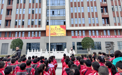 房县东城小学晓阳校区：法润童心 护航成长