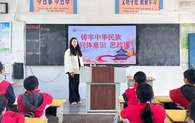 房县东城小学：共绘民族团结新画卷 携手筑梦美好未来