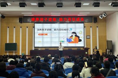 房县东城小学：逆商课堂 助力学生“乘风破浪”