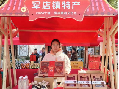 军店镇：地方特产热销  传统风味飘四方