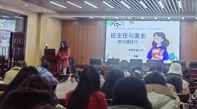 房县实验小学：沟通有方法 教育有温度