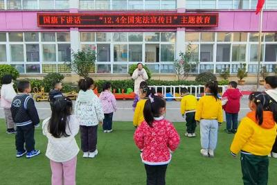 城关镇中心幼儿园：小手牵宪法 共筑法治梦