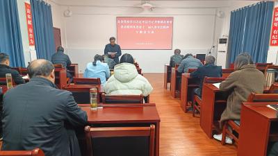 房县县委党校举办学习习近平总书记考察湖北重要讲话精神读书班