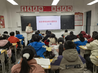 窑淮镇窑淮学校：预防传染病 健康你我他