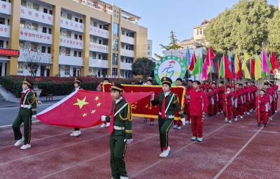 城关镇花宝小学：五育并举体育节阳光运动伴成长