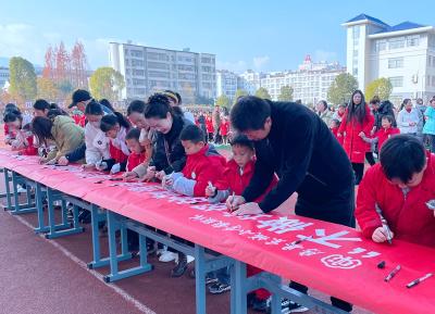 房县东城小学：举行捡拾垃圾倡议启动仪式