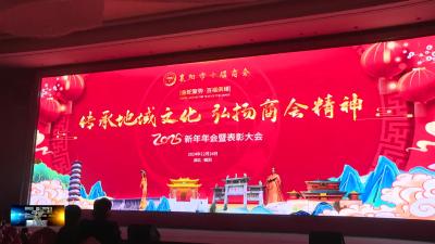 房县文旅产品亮相襄阳