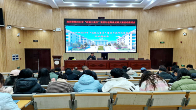 房县职业技术学校：召开2024年技能大赛月推进会