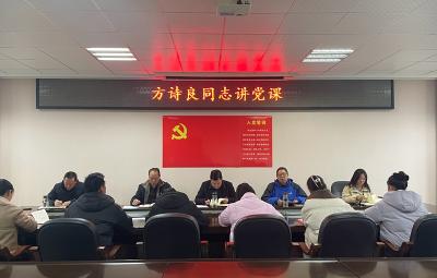 红塔镇财政所：讲好党政课 敲响廉洁钟