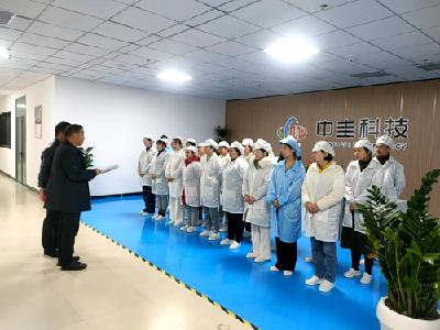 县工业园区开展普法宣传进企业活动