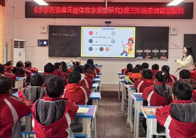 军店小学：课题研究展硕果 科研赋能谱新篇