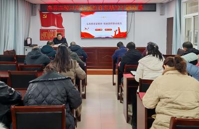 房县实验中学：党课聚焦教育家精神 激励党员担当作为