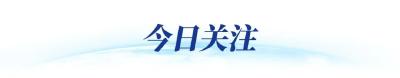 县人大代表分团审议政府工作报告