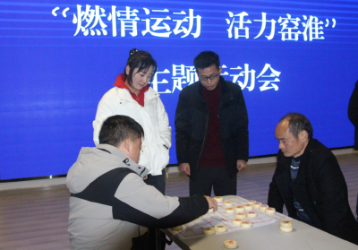 窑淮镇：举办“七十五载砥砺行 初心如磐向未来”迎元旦系列主题活动