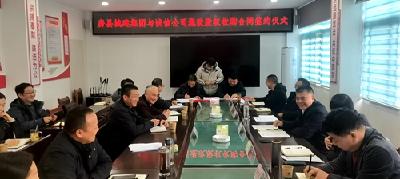 县城建集团与诚信建筑公司混改收购股权正式签约