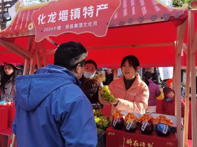 化龙堰镇：特产热销  浓浓乡情带回家