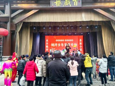 “房县有好物 全民赶大集”——姚坪乡年货节专场氛围浓厚