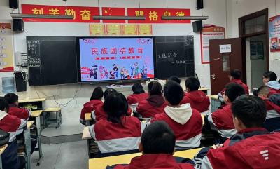 房县城关一中：民族大团结 共筑中国梦
