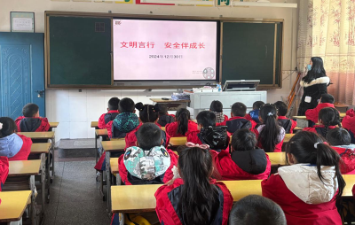 房县实验小学：文明言行 安全伴成长