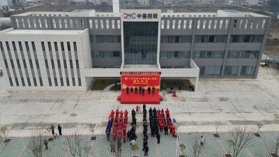 十竹天然气长输管道“六房”段建成通气